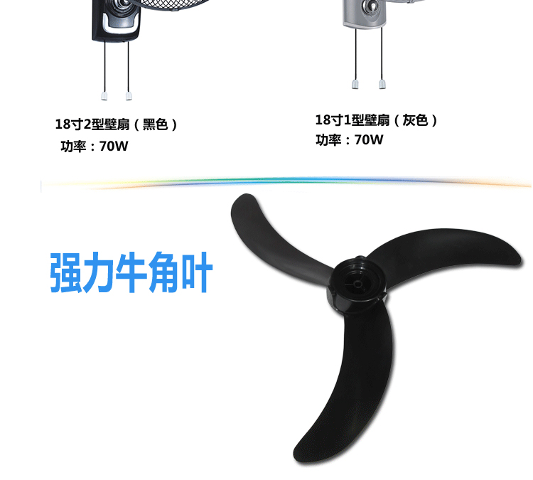 Quạt treo tường bằng đồng treo tường quạt điện gia đình 18 inch sừng quạt thương mại treo tường nhà hàng ký túc xá quạt tường - Quạt điện quạt hút công nghiệp 1380x1380x400