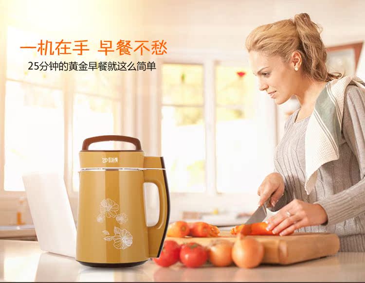 Máy làm sữa đậu nành hoàn toàn tự động hộ gia đình đa chức năng lọc đậu pad máy hạt gạo đậu máy ép nước ép trái cây - Sữa đậu nành Maker máy làm sữa hạt ranbem 732g