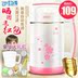máy nấu sữa hạt tefal Máy làm sữa đậu nành hoàn toàn tự động hộ gia đình đa chức năng lọc đậu pad máy hạt gạo đậu máy ép nước ép trái cây - Sữa đậu nành Maker máy xay sữa hạt tefal Sữa đậu nành Maker