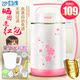 máy nấu sữa hạt tefal Máy làm sữa đậu nành hoàn toàn tự động hộ gia đình đa chức năng lọc đậu pad máy hạt gạo đậu máy ép nước ép trái cây - Sữa đậu nành Maker máy xay sữa hạt tefal