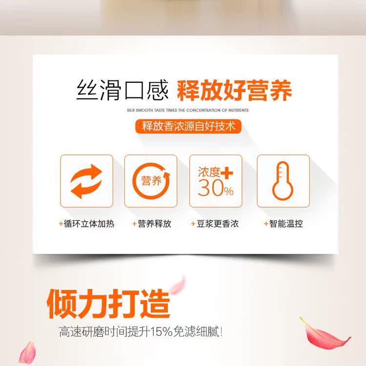 Máy làm sữa đậu nành hoàn toàn tự động hộ gia đình đa chức năng lọc đậu pad máy hạt gạo đậu máy ép nước ép trái cây - Sữa đậu nành Maker máy làm sữa hạt ranbem 732g