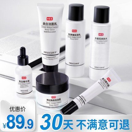 真实使用感受韩瑟护肤品怎么样，质量很差是真的吗