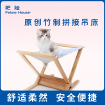 Fat Face Cat House Original Bamboo Pet Furniture Summer Cats and Dogs Trench Cloth Cat Nest Cat Climbing Rack FelineHouse
