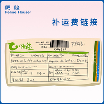 Fat Face Cat House Freight Replenishment Link FelineHouse