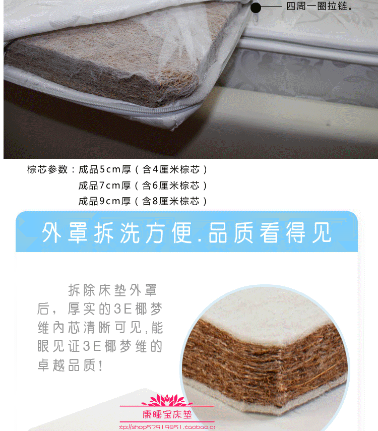 Giá đặc biệt! Mat Mat Brown 3E Dream Dream Nệm Môi trường Hard Palm Coir Eo Có thể tháo rời Nệm của trẻ em - Nệm nệm đơn