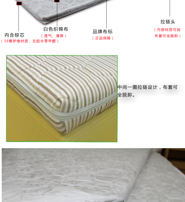 Giá đặc biệt! Mat Mat Brown 3E Dream Dream Nệm Môi trường Hard Palm Coir Eo Có thể tháo rời Nệm của trẻ em - Nệm nệm đơn
