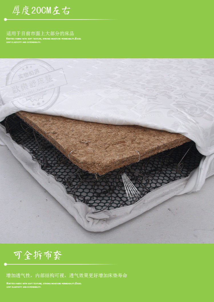 Phần cứng kép detachably mùa xuân nệm lò xo nệm cọ dừa 1,8 1,5 m dày 20cm - Nệm niem lo xo