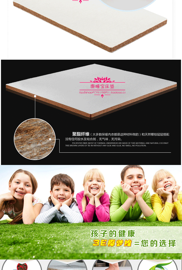 Giá đặc biệt! Mat Mat Brown 3E Dream Dream Nệm Môi trường Hard Palm Coir Eo Có thể tháo rời Nệm của trẻ em - Nệm nệm đơn