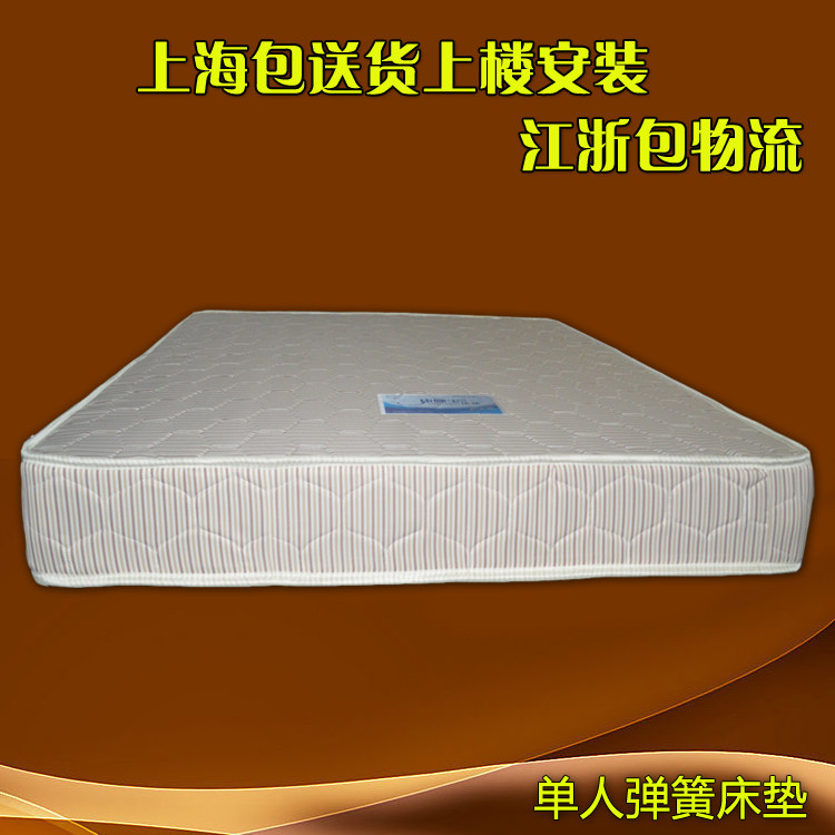 Special Single - person Simmons Matthew 90cm Small 3 - 100cm Spring Coconut Pad Soft and hard