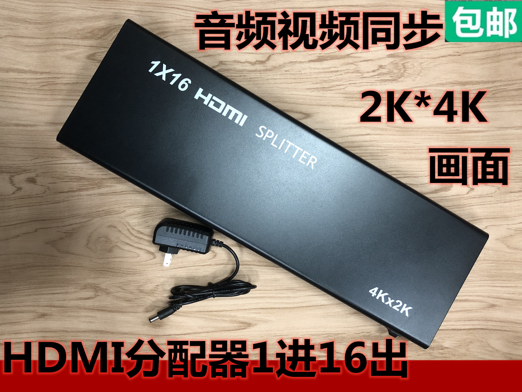 HDMI splitter 1 in 16 out 1 in 8 out hdmi splitter split screen HD 4K TV splitter