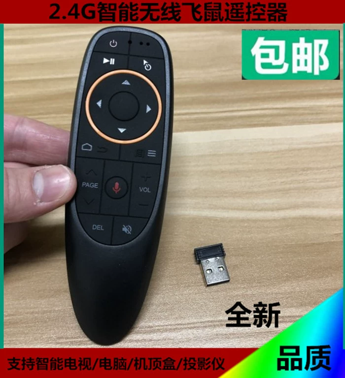 Không dây chuột không khí chuột bay TV điều khiển từ xa Máy tính USB điều khiển từ xa máy tính xách tay máy tính xách tay phổ - TV