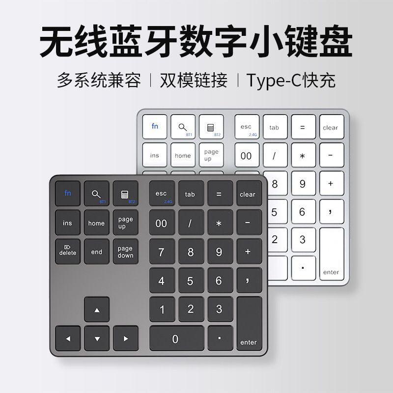Wireless 35-Key Bluetooth Keyboard Numeric Keypad Office Numeric Keypad Financial Accounting Laptop Keyboard