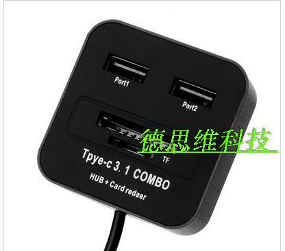 Concentrateur USB - Ref 364844 Image 10