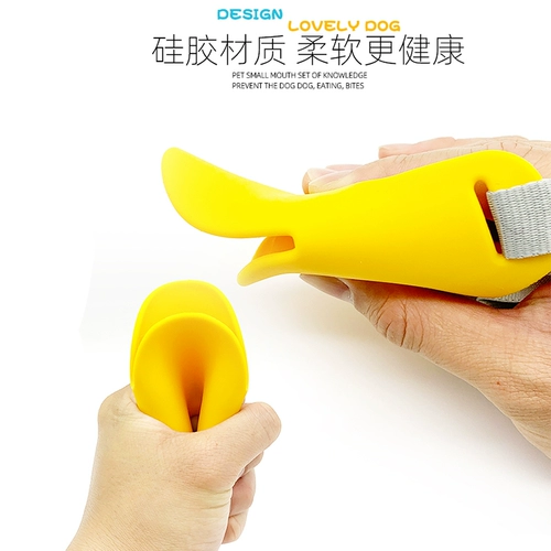 Собака, собачья рукав утяга