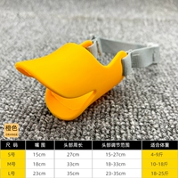 Апельсин [корпус для утки]