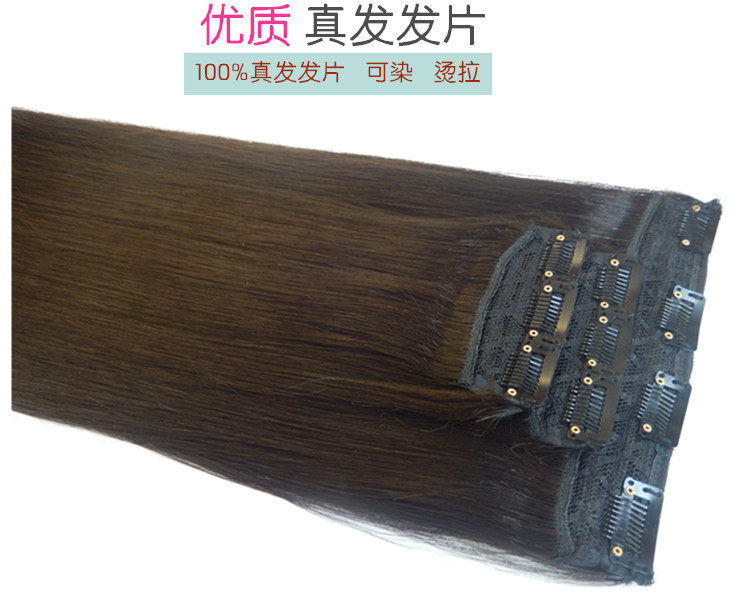 Extension cheveux - Ref 218936 Image 7