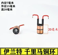 14 медного медного кольца Эранды