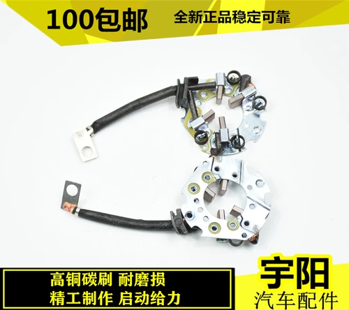 Применимо к китайской золотой чашке Kia Hyundai jianghuai Ветер юго -восток Byd Bei Авто Ветро