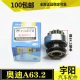 Подходит для Audi A63.2