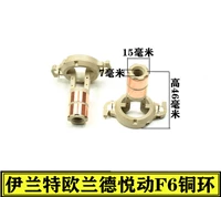 Три Железного Оранда Юэ Ф6 Медное кольцо