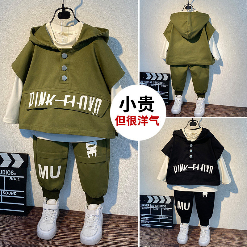 Boys' autumn suits 2021 new children's clothes autumn children's western style fashionable hooded vest three-piece tide