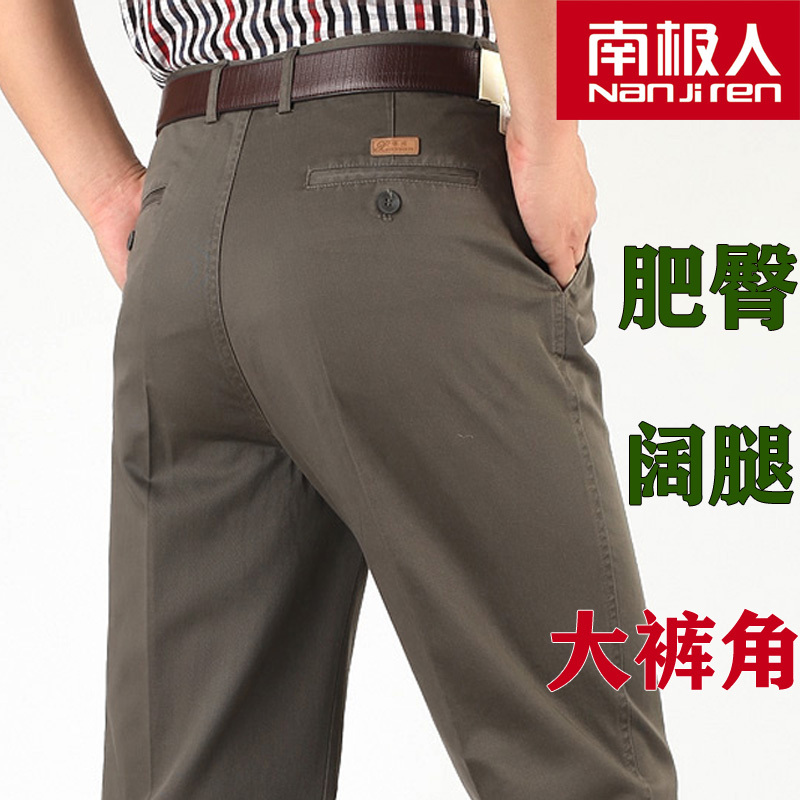 Antarctic Autumn and Winter Extra Large Double Pleated Pure Cotton Casual Pants for Middle-Aged and Elderly Men with High Waist and Deep Crotch, Wide Legs, Fat Buttocks and Large Corners