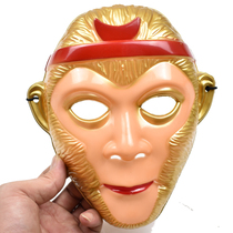 Monkey King Mask Journey to the West Monkey King Mask Childrens Mask Gold Hoop Stick with Mask Monkey King Mask