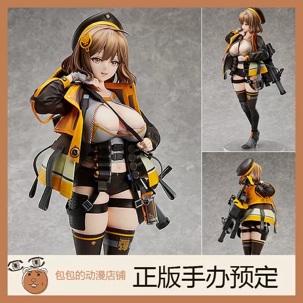 Freeing Anis Victory Goddess: Nikki Figure【】