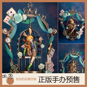 Myethos pre-sale fairy tale series march hare figure