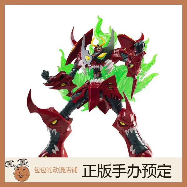 GSC Tianyuan прорыв Gurren Lagann XL POP UP PARADE модель【】