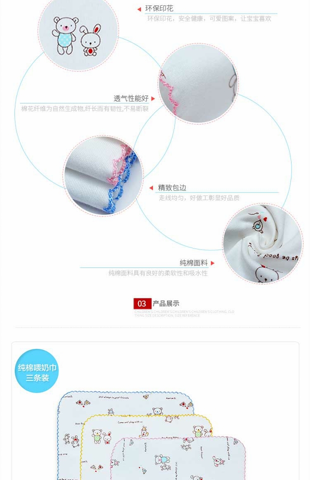 Xian Laizi bé bông nước bọt khăn lau khăn bông bé nhỏ vuông khăn tay 3 tải đồ sơ sinh - Cup / Table ware / mài / Phụ kiện bình mút cho bé