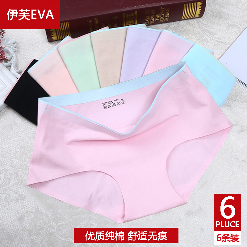 6 trang phục đồ lót hoàn toàn thoải mái Bà bông eo kích thước tam giác 100cotton cô gái kháng khuẩn sinh viên quần thở.