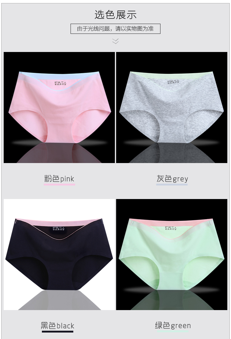 4 quần lót modal cotton nữ không có dấu vết sinh viên eo 100% cotton tóm tắt kháng khuẩn tươi thoáng khí - Giống cái quần áo lót