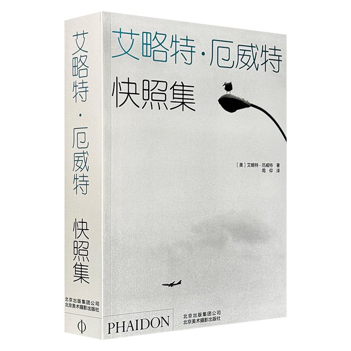 Elliott Erwitt Snapshot Collection Black and White Photography Album Authentic Copperplate Printing over 500 Photography Works