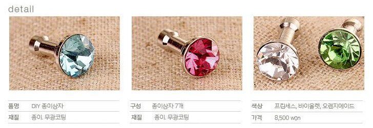 Connecteur pour téléphone portable - Ref 322426 Image 7