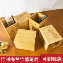 Manufacturer direct sales Nanzhu Melan bamboo pen pen barrel student bamboo solid wood office bamboo carving logo