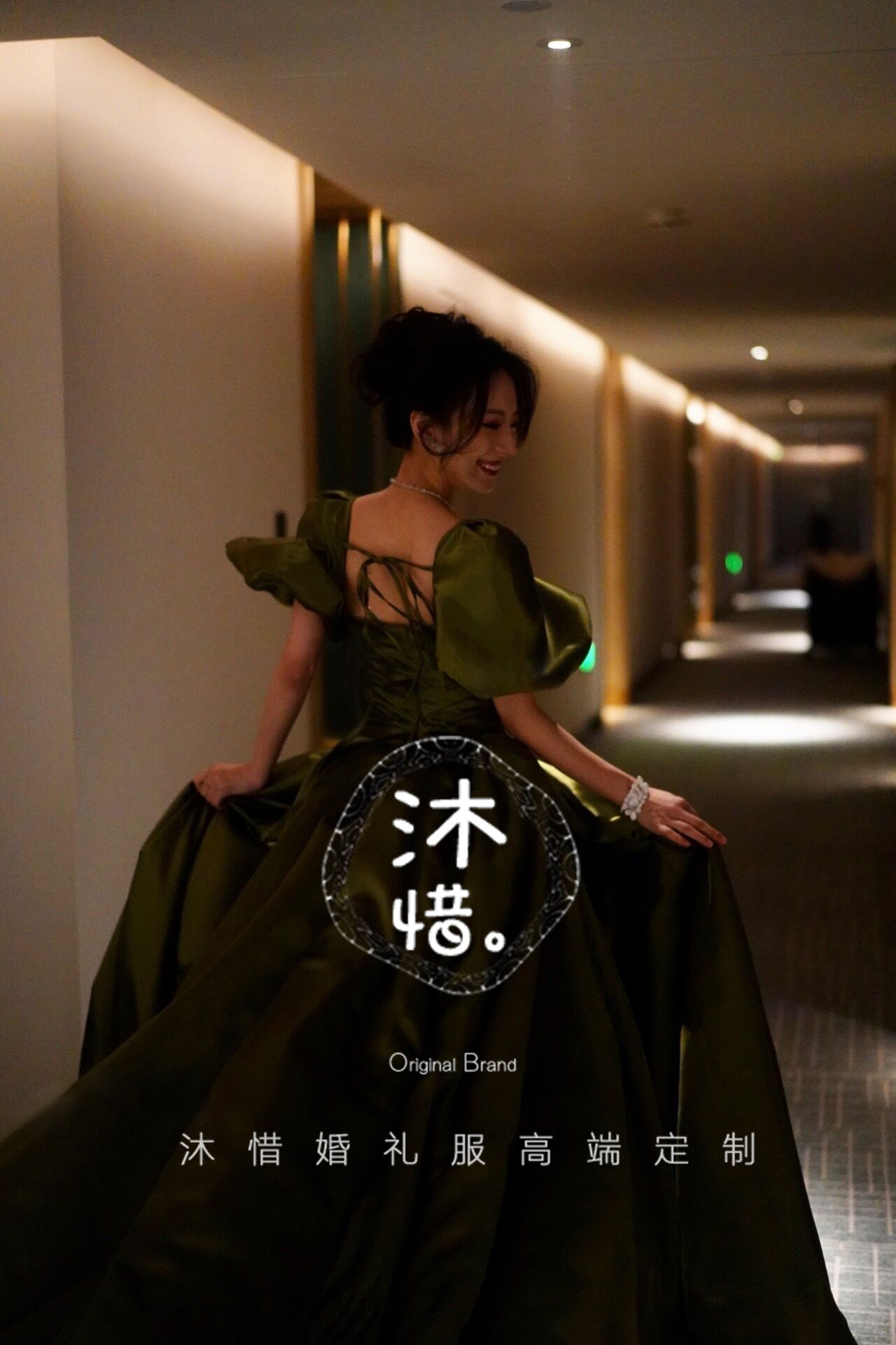 Wedding dress 2021 new bride princess bubble sleeve satin with simple atmospheric A swing dress green forest