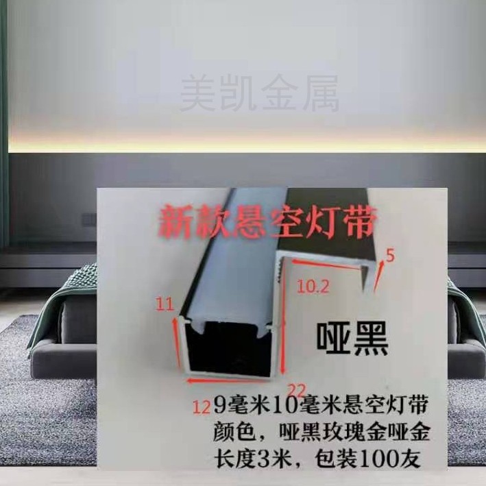 Bamboo-wood fibre board aluminium alloy artificial character lamp with clitoral aluminium alloy anti-collision protective strip male slot V slit to flat earth word line