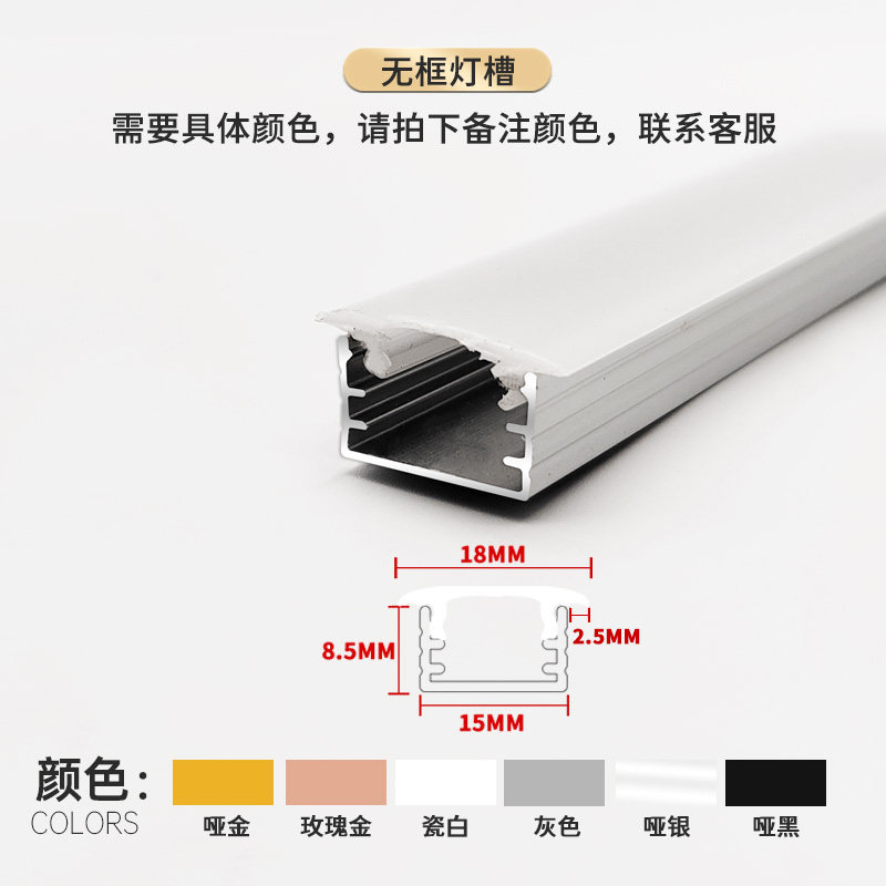 Wood Finish Board Background Wall Concealed Inline S Type Lamp Trough Wire Ceiling Wash Wall Lamp Wall Panel Dark Light With Groove-Taobao