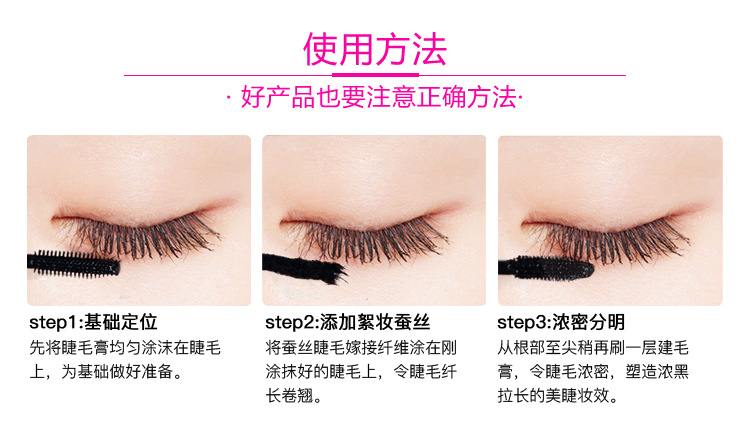 G Meng mascara tăng trưởng chất lỏng không thấm nước uốn cong dài nuôi dưỡng mã hóa lông mày tăng trưởng chất lỏng dày nam và nữ phù hợp mascara perfect diary