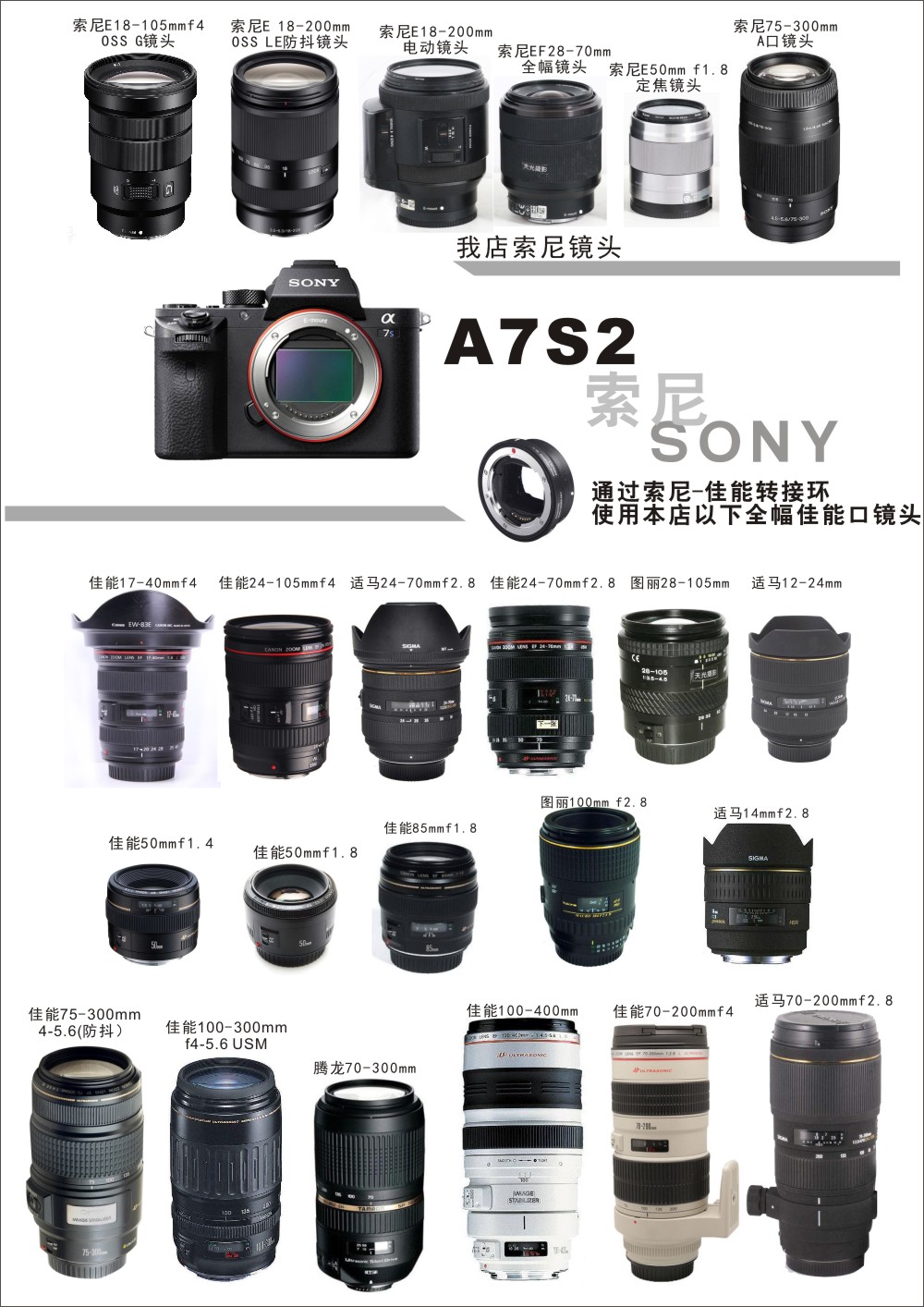 Hangzhou rental Sony a7s2 sony a7sii Sony a7m3 micro single eye camera Single eye camera rental borrowing camera