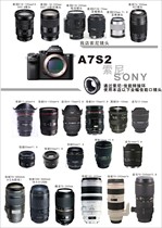Hangzhou rental Sony a7s2 sony a7sii Sony a7m3 micro mirrorless camera rental loan camera