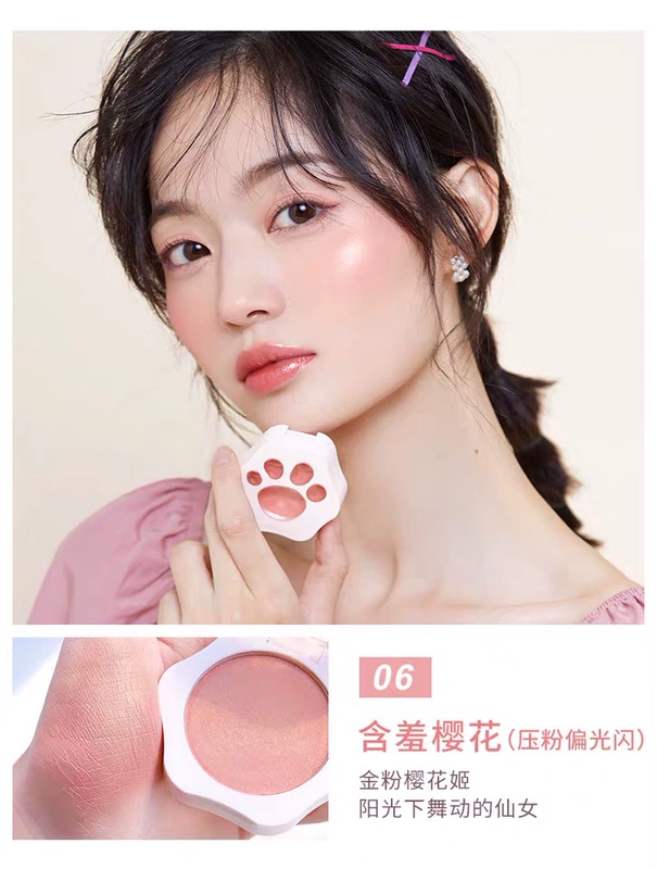 Vị thành niên Youquan Cats Claw Blush Cream Đơn sắc Độ bóng cao Tất cả trong một Tấm trang điểm nude tự nhiên Vitality Nữ phấn mắt dành cho sinh viên hàng ngày - Blush / Cochineal