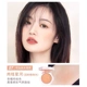 Vị thành niên Youquan Cats Claw Blush Cream Đơn sắc Độ bóng cao Tất cả trong một Tấm trang điểm nude tự nhiên Vitality Nữ phấn mắt dành cho sinh viên hàng ngày - Blush / Cochineal