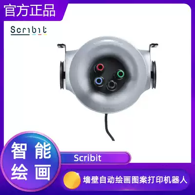Spot Scribit Smart wall painting robot Wall automatic painting pattern printing robot