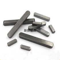  8MM series GB1096 Flat key pin Square key pin double round key A type flat key 8*7*10 12 14 15-80