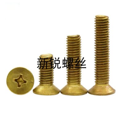 8MM series GB819 copper countersunk head cross screw flat machine copper screw M8*12 ​​14 16 18 20 25-100