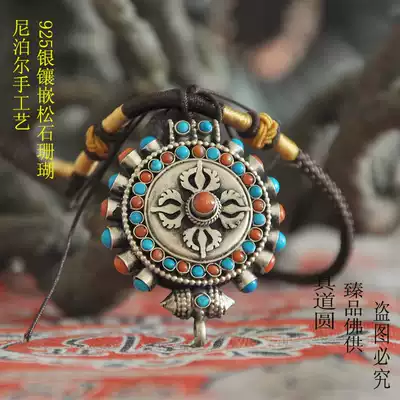 Sterling Silver Garu Box Nepal Garu Box Beautiful 925 Silver Inlaid Natural Turquoise Gwu Box Pendant