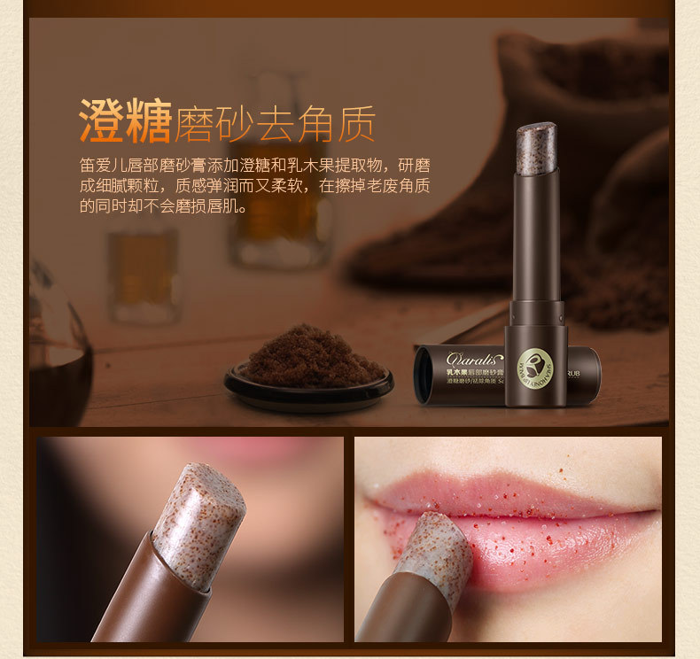 爱 Tẩy tế bào chết tẩy tế bào chết Lip Lip Môi dưỡng ẩm giữ ẩm cho môi dưỡng môi trị thâm