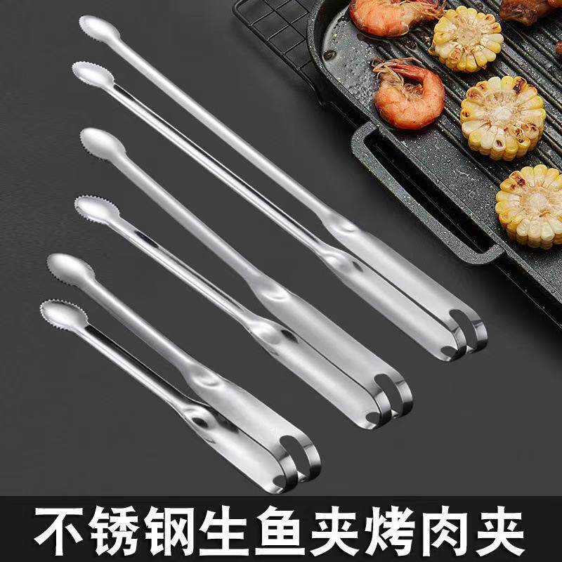 3 Fashion Clips Stainless Steel Ice Clips Big ice-grain clip Ice Clip Barbecue Nip Food Clip Bread Clip Raw Fish Clip